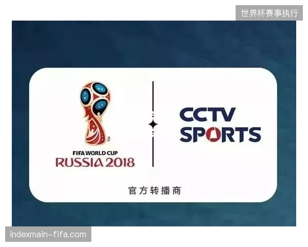 世界杯社交媒体互动转化链路如何将潜在关注转化为实质订单